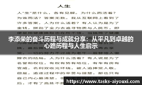 爱游戏ayx