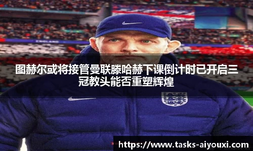 爱游戏ayx