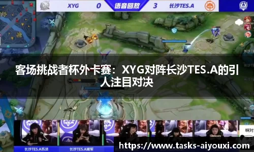 爱游戏ayx官网