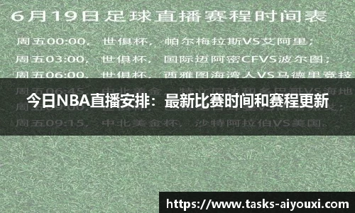 爱游戏ayx