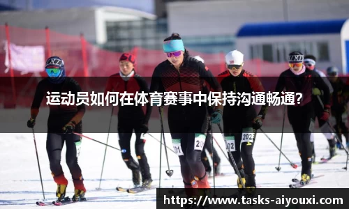 爱游戏ayx