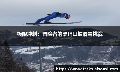 爱游戏ayx