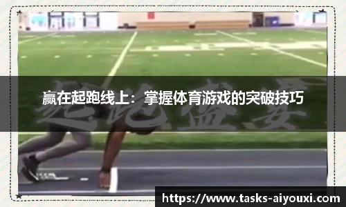 爱游戏ayx官网