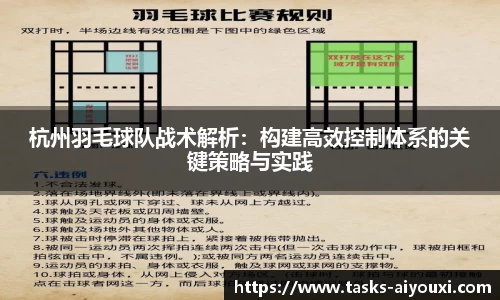爱游戏ayx官方网站